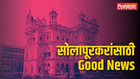 Solapur