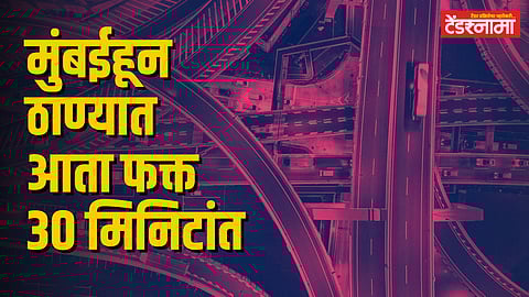 Mumbai to Thane In 30 Mints