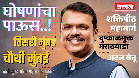 Devendra Fadnavis