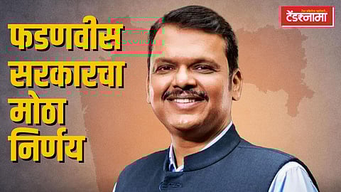 Devendra Fadnavis