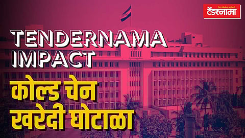 cold chain tender scam