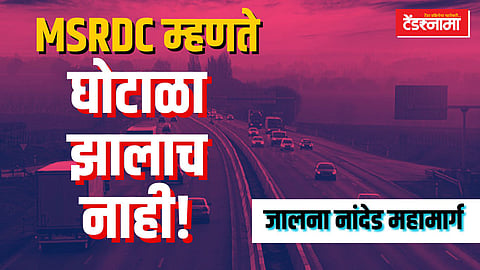 Jalna Nanded Expressway