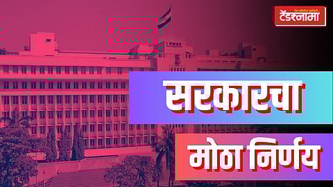 Devendra Fadnavis, Maharashtra Government, Mantralaya