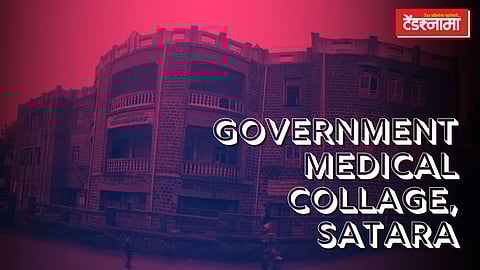 सातारा मेडिकल कॉलेजचे काम रखडले