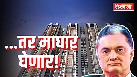 Raymond चा रिअल इस्टेटमध्ये प्रवेश