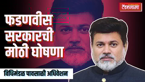 उद्योगमंत्री उदय सामंत