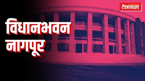 Nagpur Vidhanbhavan