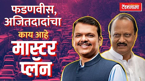 Pune Traffic