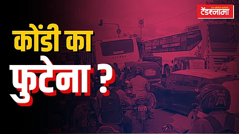 toll plaza