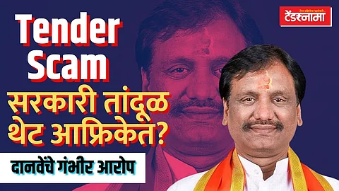 सरकारी तांदूळ थेट आफ्रिकेत