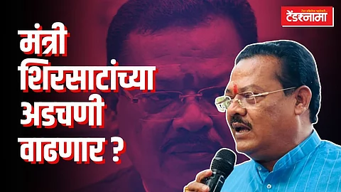 Sanjay Shirsat