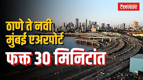 Thane To Navi Mumbai Airport