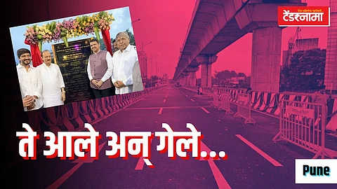 सावित्रीबाई फुले पुणे विद्यापीठ चौक