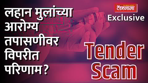 Tender Scam, Vaccination
