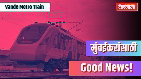 Vande Metro Local Train, Mumbai