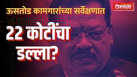 Sanjay Shirsat