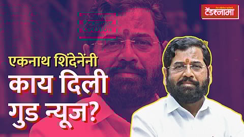 Eknath Shinde