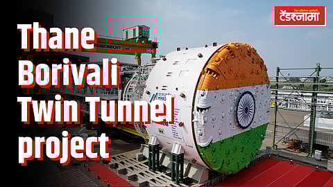 Thane Borivali Twin Tunnel project