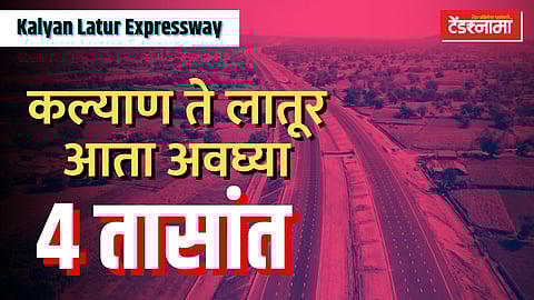 Kalyan Latur Expressway