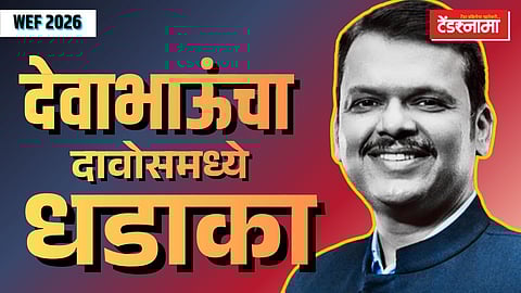 Devendra Fadnavis
