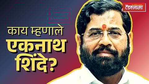 Eknath Shinde