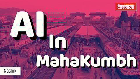 Kumbh Mela, Nashik, AI