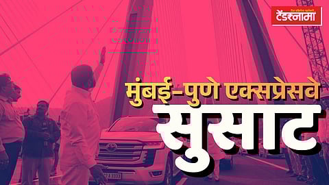 Mumbai Pune Expressway, Missing Link