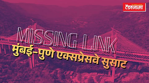 Mumbai–Pune Missing Link Open