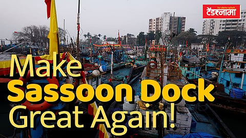 Mazagon Dock, Sassoon Dock