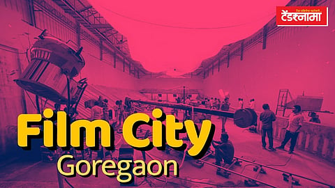 Film City Goregaon Mumbai