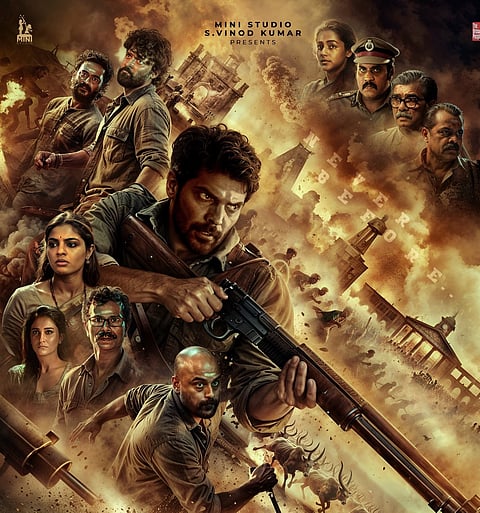 ‘அனந்தன் காடு’: First Look, Teaser வெளியீடு