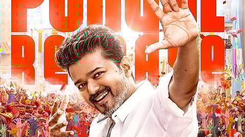ஜனநாயகனுக்கு ’ரூ.250 கோடி’ சம்பளம்! : சினிமாவில் விஜய் உச்சம்