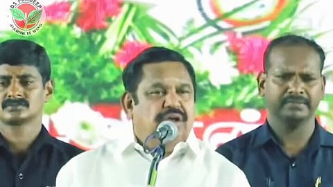 இளைஞர் மரணம் சிபிஐ விசாரணை தேவை:எடப்பாடி பழனிசாமி வலியுறுத்தல்