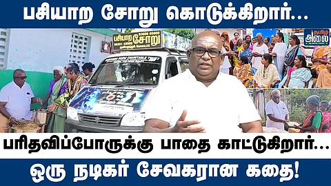 Coimbatore Raja Sethu Murali's Pasiyara Soru in Kovai