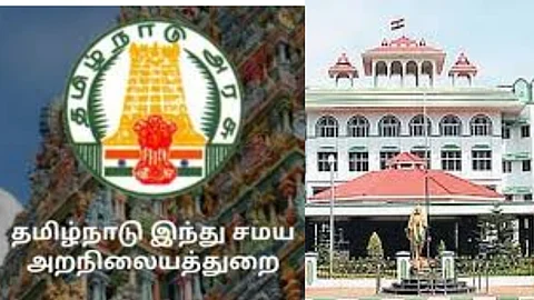 Madurai HC Order on HRCE Department in Tenkasi Kasi Viswanathar Temple Kumbabishekam Case