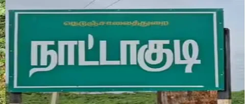 Annamalai on Nattakudi Village Drinking Water Issue Of Sivagangai District