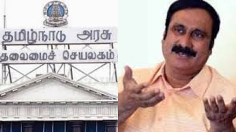 Anbumani Ramadoss Questions DMK Government on CAG Report 2025
