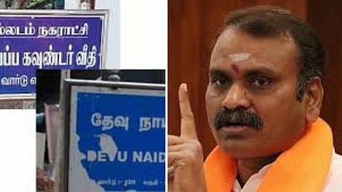 L. Murugan criticized DMK government's drama saying that announcement regarding the removal of caste names has exposed