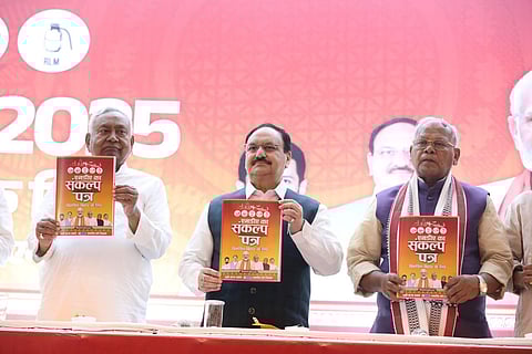 Bihar Assembly Elections 2025, NDA alliance released manifesto with various promises