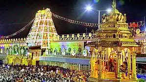 Tirupati Vaikunta Ekadashi 2025 Gate of Heaven in Tirumala Open 10 days for Darshan Check TTD Ekadasi 2025 Date in Tamil