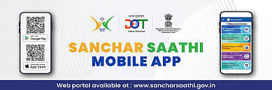 central government has issued an order to smartphone companies to install the Sanchar Saathi app on new cell phones