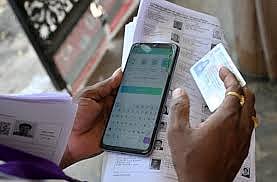 Draft Voters list publish in Tamil Nadu on 16th, applications can be made to add names