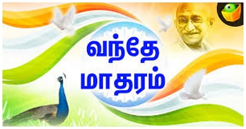 special debate is being held in the Lok Sabha today to mark the 150th anniversary of the composition of the song Vande Mataram.