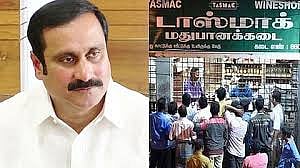 Anbumani said liquor sales in Tamil Nadu reached Rs. 217 crore on the day of Bhogi, Rs. 301 crore on Pongal day