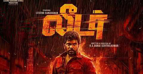 Actor Legend Saravanan Leader Movie Update First Look Poster Title Teaser Release Date Here is Full Details in Tamil