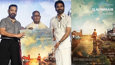 Director Arun Madheswaran has stated that biopic film on maestro Ilayaraaja biography movie with actor dhanush has not been dropped in Tamil
