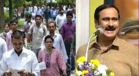 Anbumani warned that curse of the youth will not leave the DMK government, which has promised 5.5 lakh government jobs but only given jobs to 94,000 people
