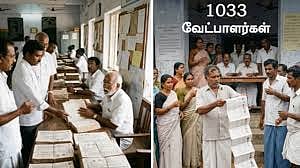 Indian election witnessed strange turn of event in Tamil Nadu, 1,033 candidates contesting in Modakkurichi constituency