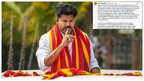 TVK leader Vijay tweet to criticized DMK of Thimuka Theeya Sakthi spoke as follows regarding the DMK