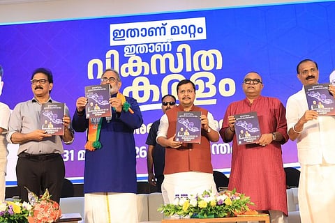 BJP election manifesto has promised that women in Kerala will be given a monthly coupon of Rs 2,500.